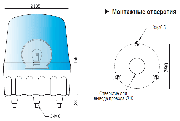 Габаритные размеры проблескового маячка AVG