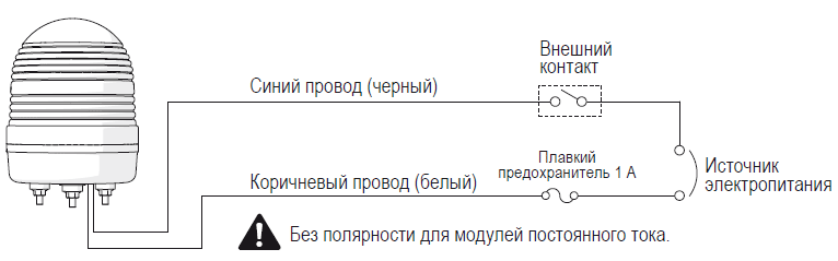 Схема подключения стробоскопических сигнальных ламп MS86S