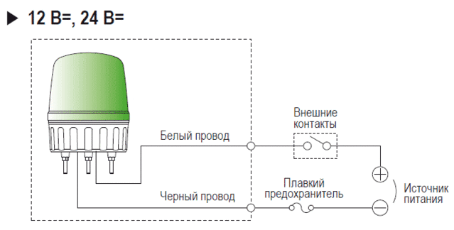 Схемы подключения проблескового маячка AVG