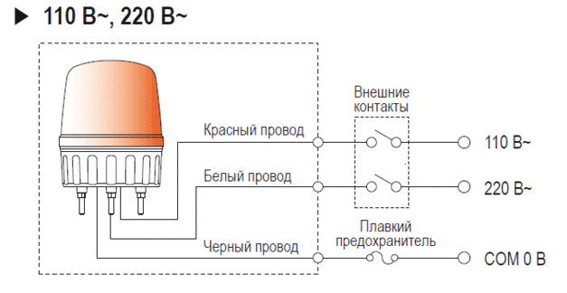 Схемы подключения проблескового маячка AVG