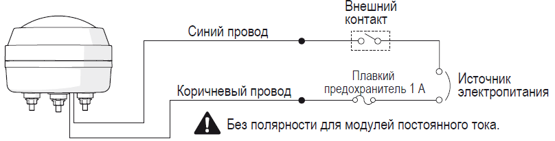 Схема подключения сигнальных ламп MS86L