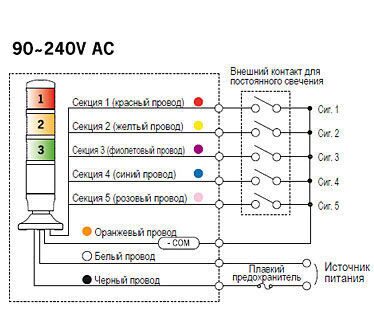 Схемы подключения сигнальных колонн PME. Постоянное свечение